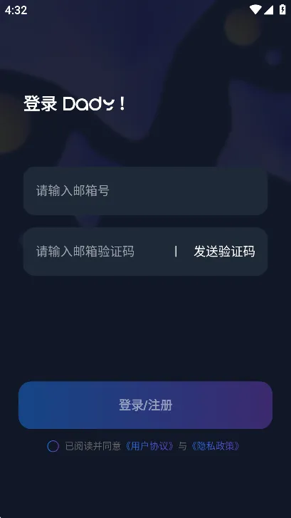 Dady AI2025ٷv1.0.6 Ѱͼ