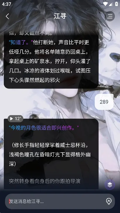 Dady AI2025ٷv1.0.6 Ѱͼ