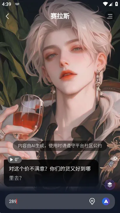 Dady AI2025ٷv1.0.6 Ѱͼ