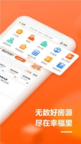 Ҹַ(̨)v13.2.0 ֻͼ