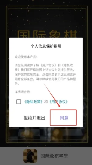 ѧ°2025°汾v1.1.5 ׿ͼ