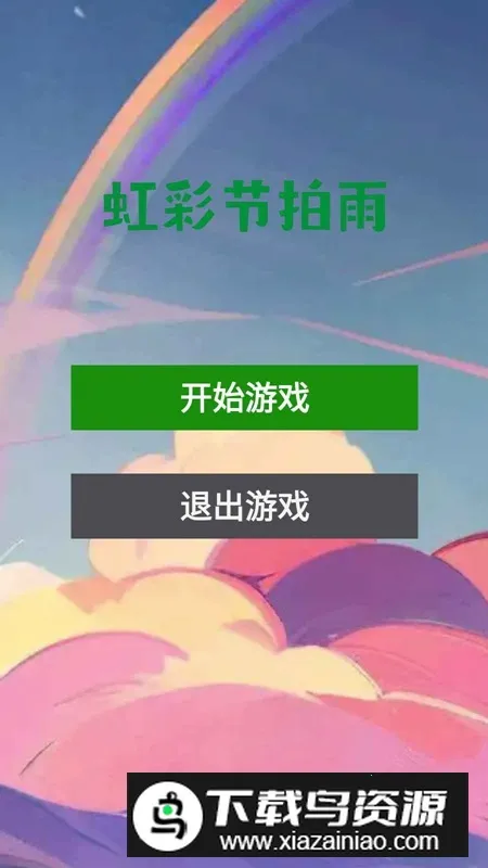 ��ʽ�����2025�ٷ����°汾v1.0 �ֻ����ͼ