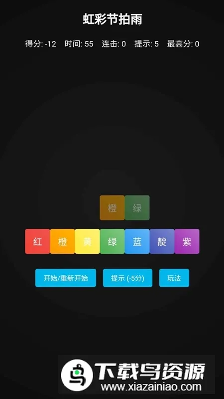 ��ʽ�����2025�ٷ����°汾v1.0 �ֻ����ͼ