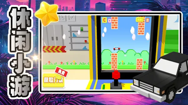 ������������2025�ٷ����°汾v2.0.1 ��׿���ͼ