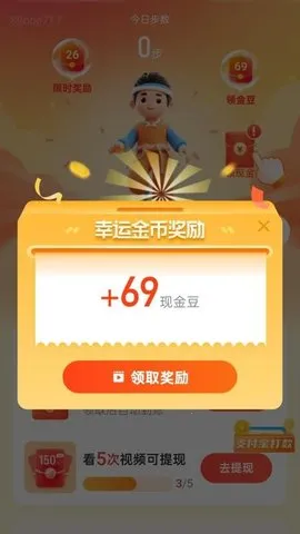 ��·���껪(��·׬Ǯ)v2.0.4 ��Ѱ��ͼ