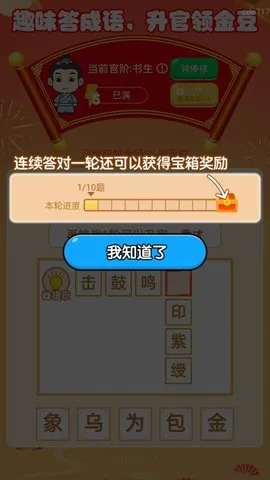 ��·���껪(��·׬Ǯ)v2.0.4 ��Ѱ��ͼ