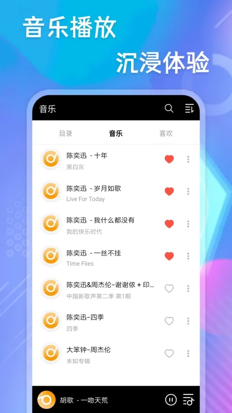 ֲ(Ƶ)v20240613.1 ֻͼ