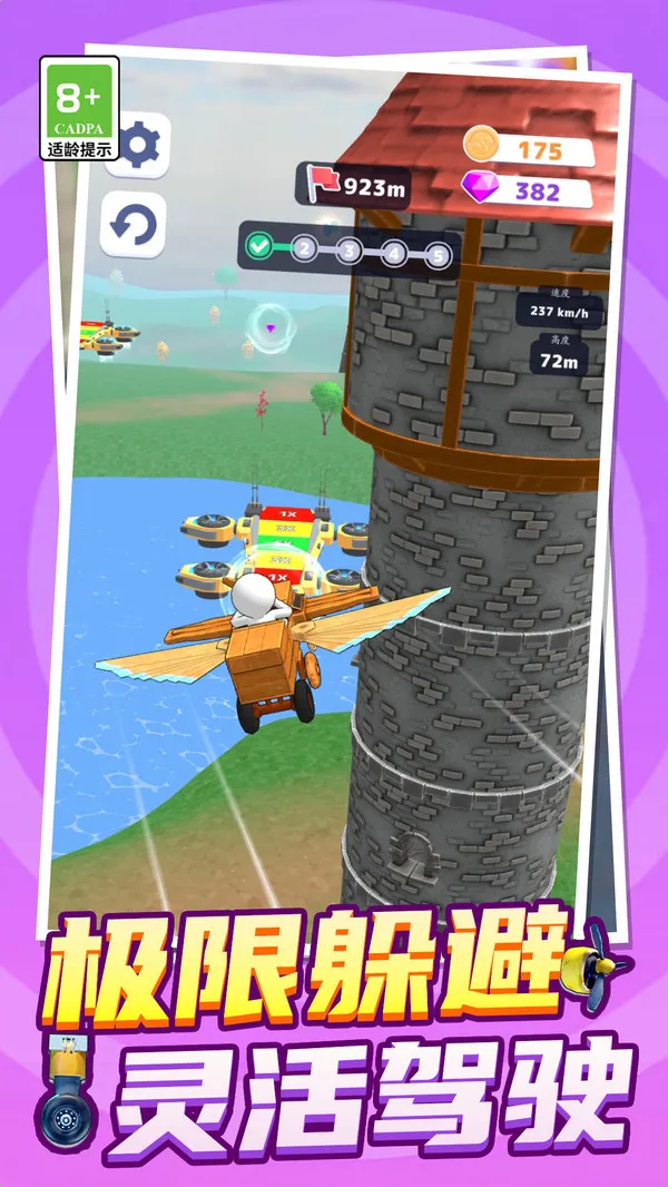 ���и߸���(����ģ����)v1.0.1 �ֻ����ͼ