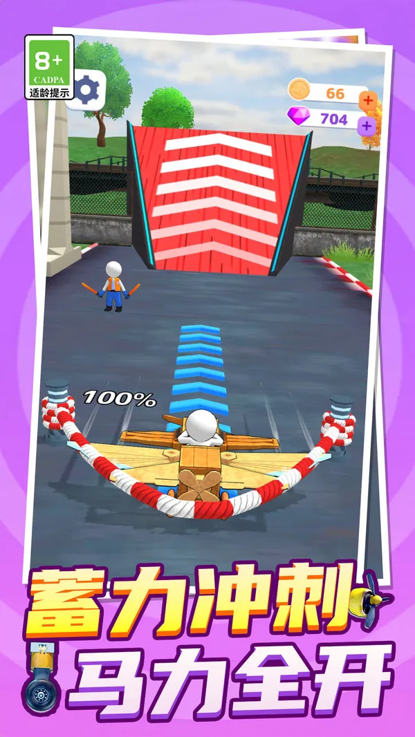 ���и߸���(����ģ����)v1.0.1 �ֻ����ͼ