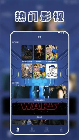 ͶӰӲ2025°汾v1.4 ֻͼ