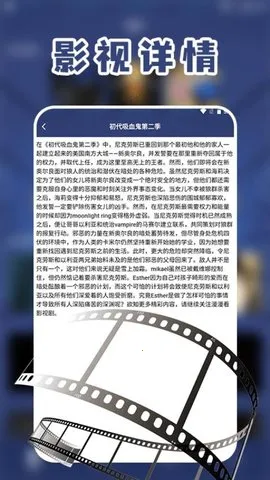 ͶӰӲ2025°汾v1.4 ֻͼ