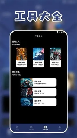 ͶӰӲ2025°汾v1.4 ֻͼ