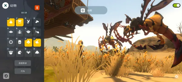 ɳ���ԭ(ɳĮ̽����)v2.4 ��Ѱ��ͼ