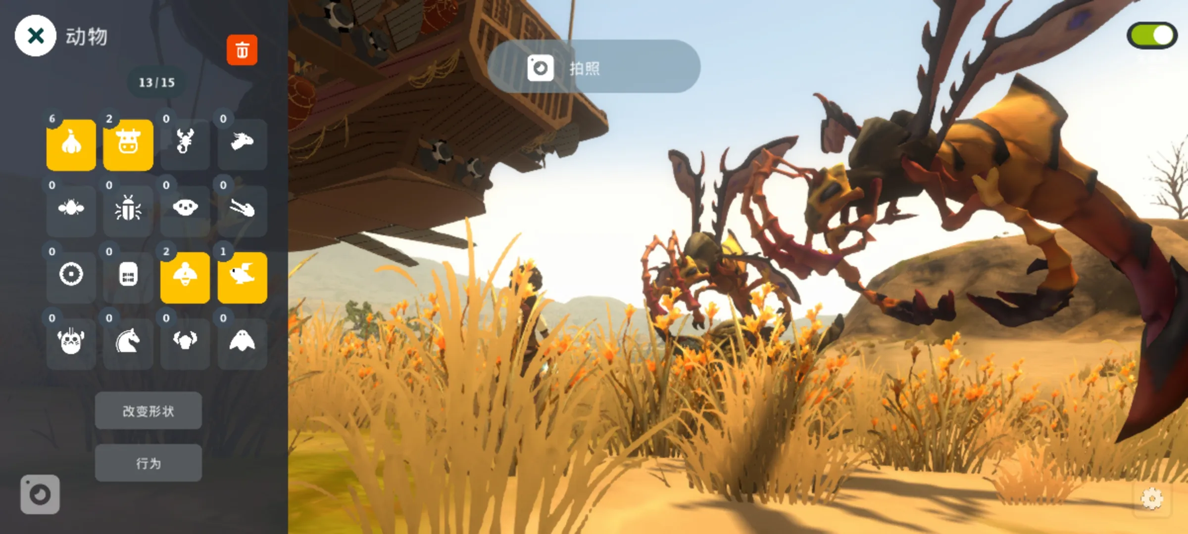 ɳ���ԭ(ɳĮ̽����)v2.4 ��Ѱ��ͼ