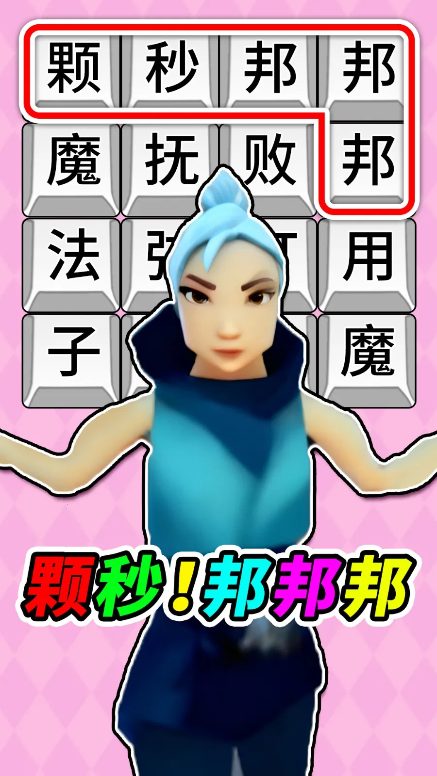 ���ִ󱬹�2025�ٷ����°汾v1.0.1 ��׿���ͼ