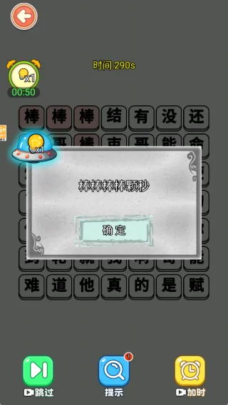 ���ִ󱬹�2025�ٷ����°汾v1.0.1 ��׿���ͼ