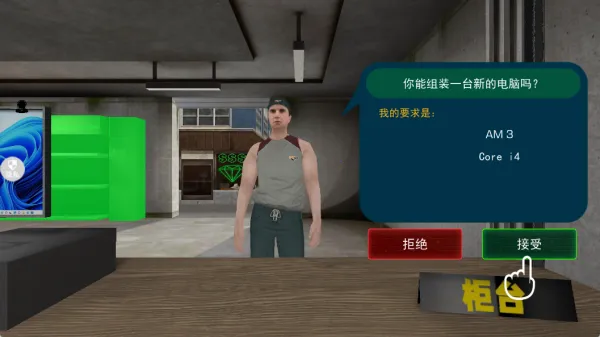 ţ���Ὺ��(ģ�⿪����)