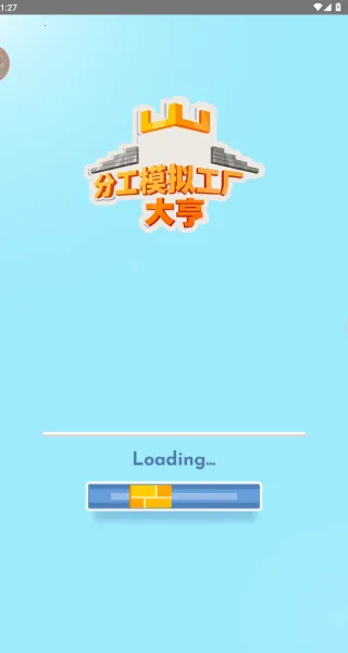 �ֹ�ģ�⹤�����(������Ӫ��)