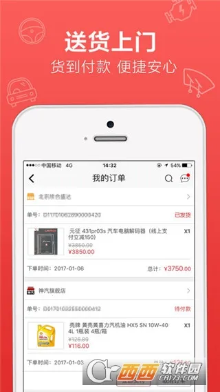 2025ٷ°汾v10.9.8 Ѱͼ