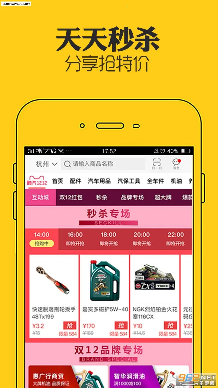 2025ٷ°汾v10.9.8 Ѱͼ