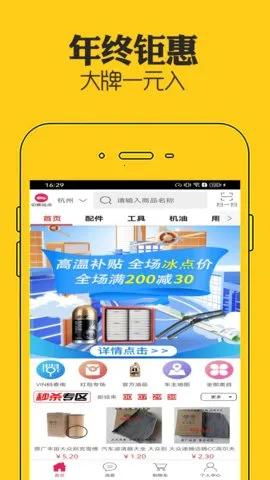 2025ٷ°汾v10.9.8 Ѱͼ