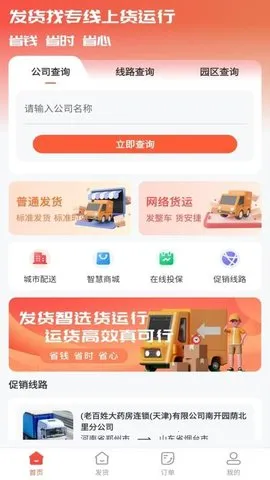 �����л���(����ƥ�����)v1.0.5 �ֻ����ͼ