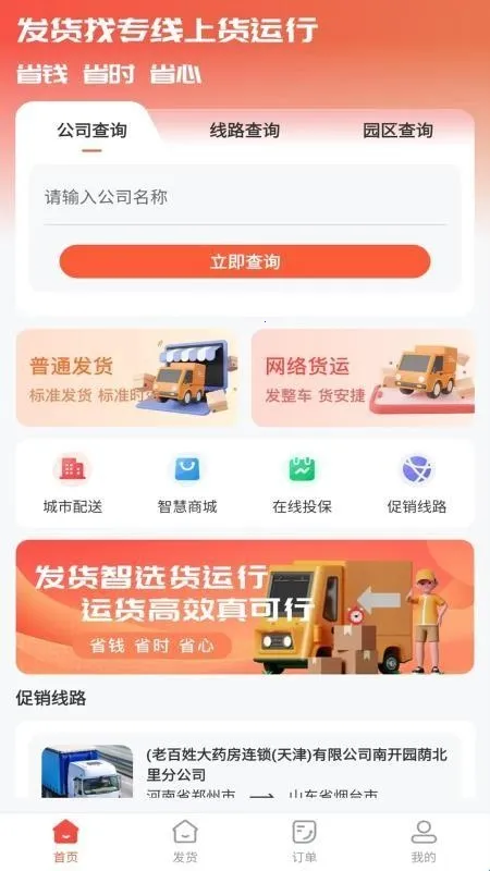 �����л���(����ƥ�����)