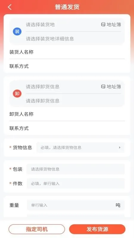 �����л���(����ƥ�����)v1.0.5 �ֻ����ͼ