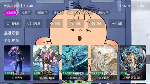 4KӰԺ2025ٷ°汾v3.0.0 Ѱͼ