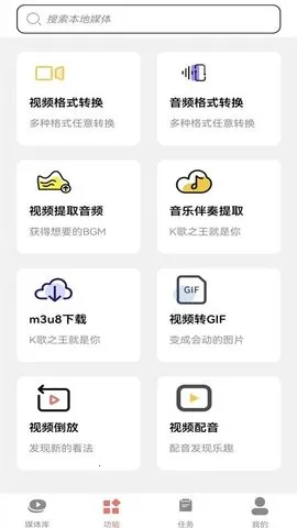 Ƶתmp32025ٷv1.2 ٷͼ