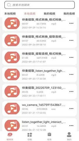 Ƶתmp32025ٷv1.2 ٷͼ