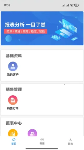 ʿ(ϰ칫̨)v1.0.0.13 ׿ͼ