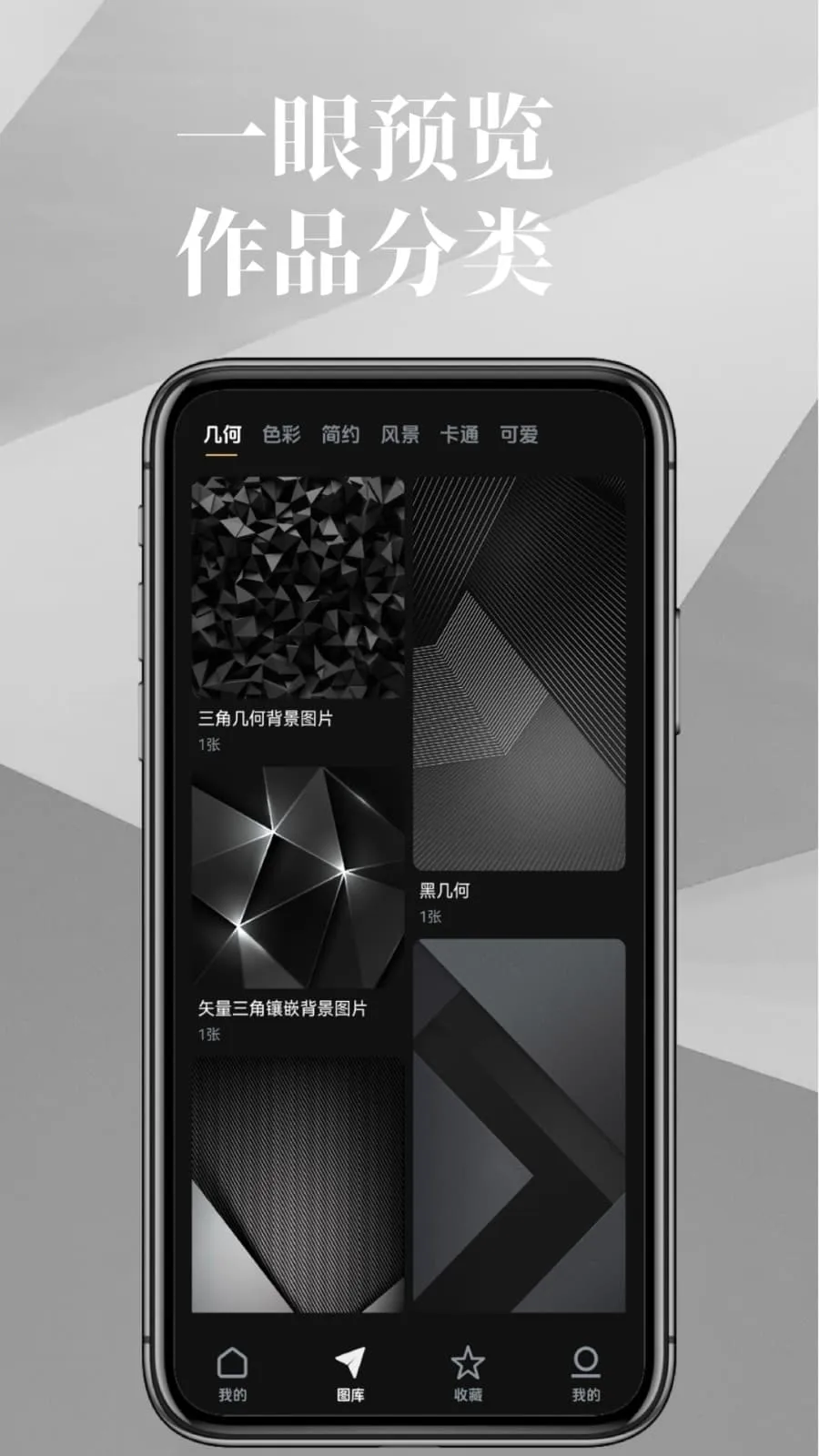 ͼ2025ذװv1.0.0 ׿ͼ