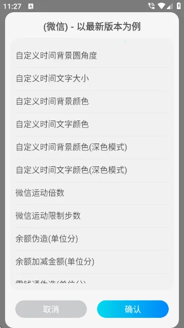 freelyģ��(���������޸�)v25.1015.2258 ��׿���ͼ