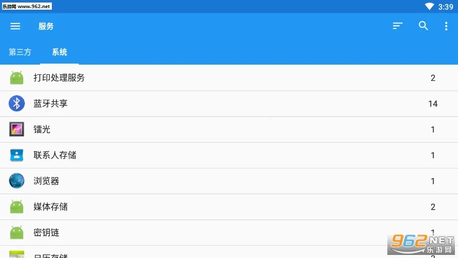 MyAndroidToolsֻv0.9.8.9 ׿ͼ