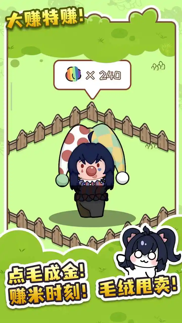 ��ëģ����(Ȥζ��ë��Ϸ)v1 ��׿���ͼ