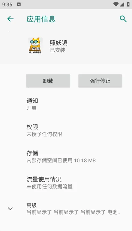 ������3.0(�ֻ�ȫ�ܹ���)v1.8 ��Ѱ��ͼ