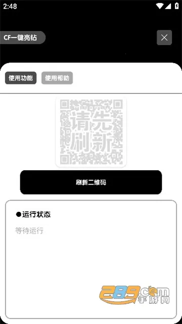 ������3.0(�ֻ�ȫ�ܹ���)v1.8 ��Ѱ��ͼ