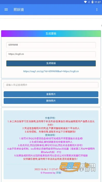 ������3.0(�ֻ�ȫ�ܹ���)v1.8 ��Ѱ��ͼ