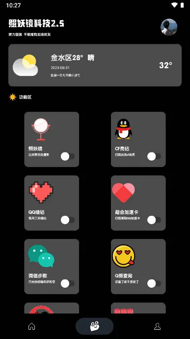 ������3.0(�ֻ�ȫ�ܹ���)