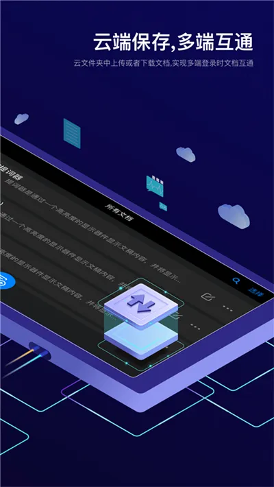 Teleprompter2025���ذ�װv1.2.1 ��Ѱ��ͼ