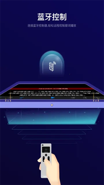 Teleprompter2025���ذ�װv1.2.1 ��Ѱ��ͼ