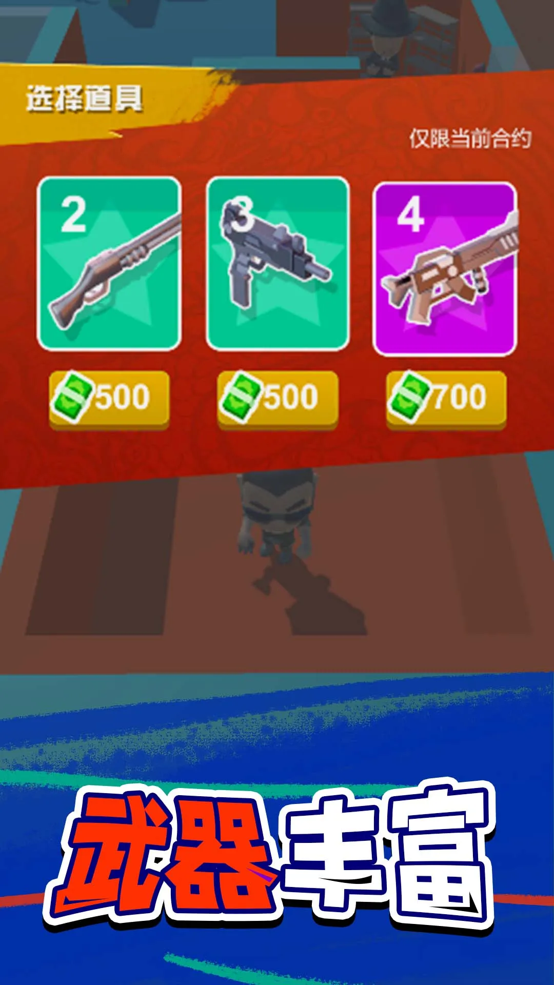 ��ׯ����ս-���Ա���������׿���ֻ���v1.0 �ֻ����ͼ