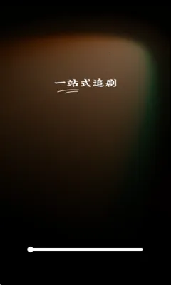 Ѷ̾Ƶ2025ذװv1.0.4 ٷͼ