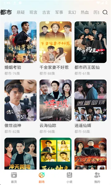 Ѷ̾Ƶ2025ذװv1.0.4 ٷͼ