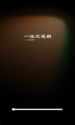 Ѷ̾Ƶ2025ذװv1.0.4 ٷͼ