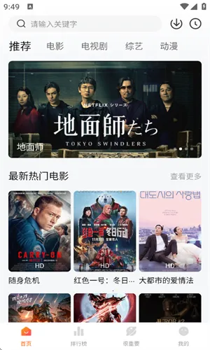 ֿѰ2025ٷv1.2.5 ׿ͼ