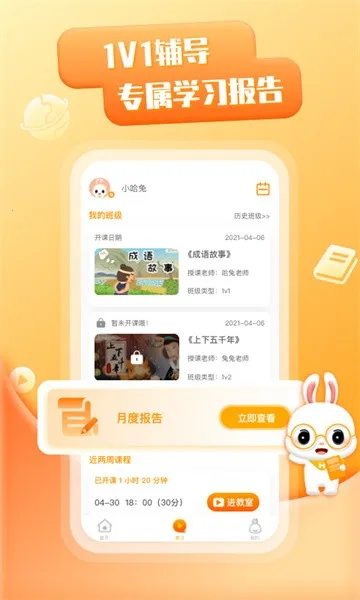 APP(ѧϰƽ̨)v2.4.5 ٷͼ