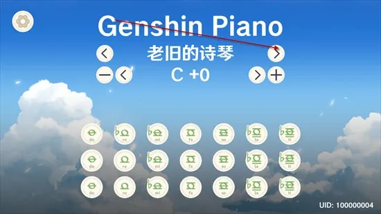 GenshinPiano(ԭģ)