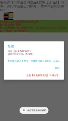 һӢ-һѧӢ(Ӣѧϰ)v2.9 ٷͼ